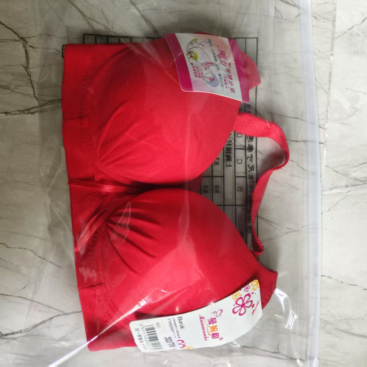 清仓特价断码捡漏内衣大胸显小无钢圈文胸超薄聚拢收副乳防下垂八