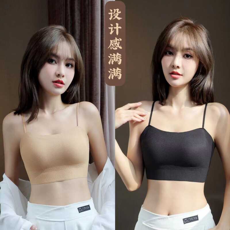 轻薄舒适裹胸美背内衣女春夏无钢圈一体固定乳胶杯裸感吊带背心