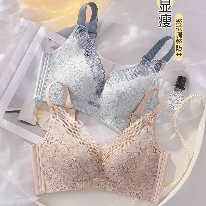 2025 聚拢调整型文胸矫正 下垂收副乳神器收腋下无钢圈内衣女薄款
