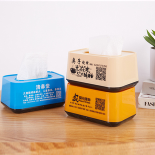 欧式轻奢广告纸巾盒定制可印logo文字定做抽纸盒餐巾纸盒订做活动