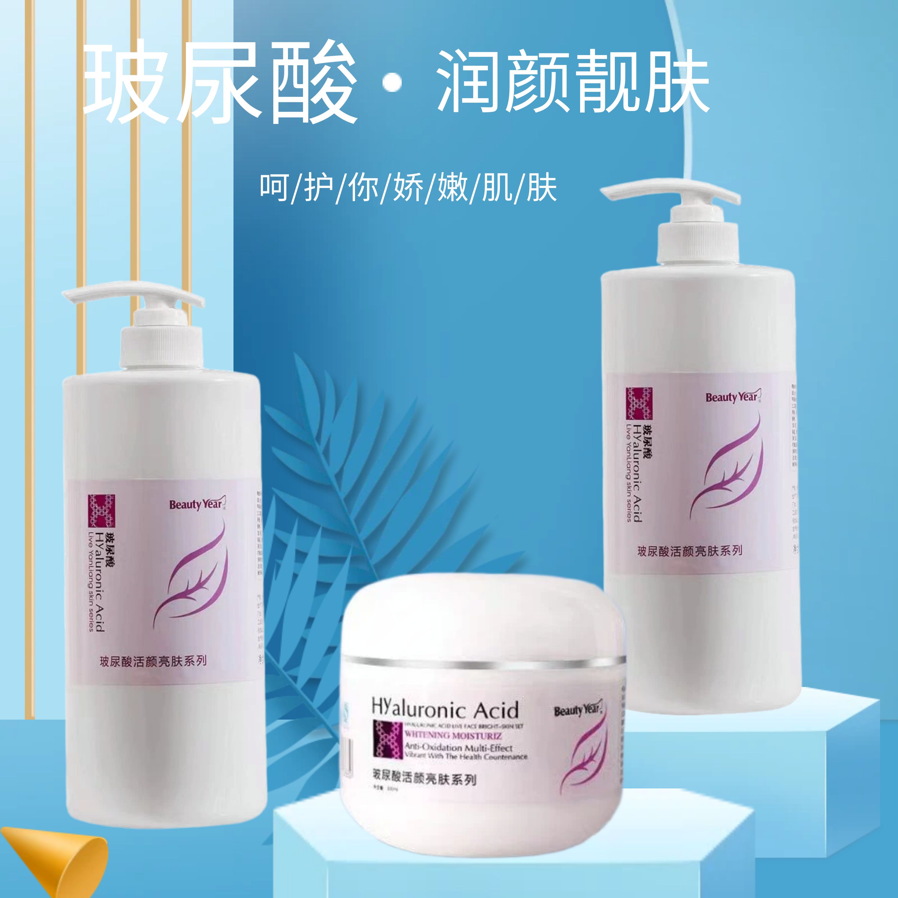 凯秀正品活颜美容院专用面部护理