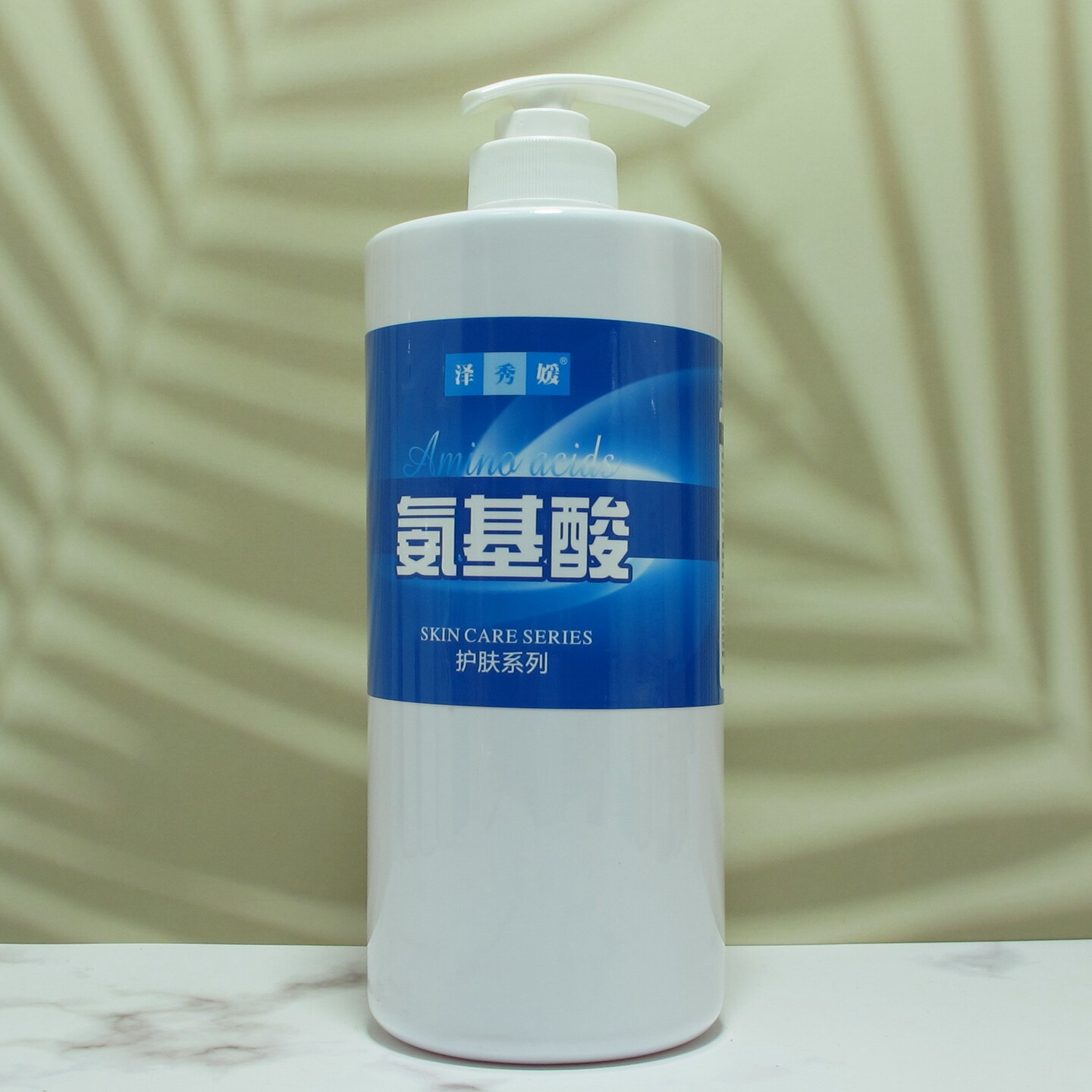 美容院补水精华液大瓶 泽秀媛氨基酸亮肤补水精华液保湿1000ml