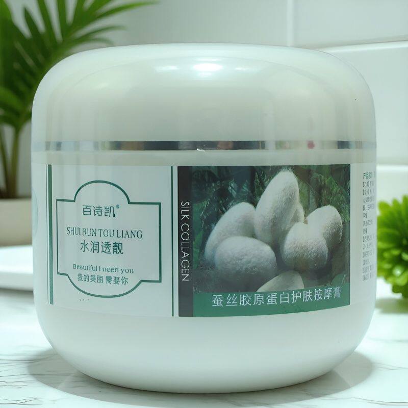 百诗凯蚕丝胶原蛋白补水按摩膏