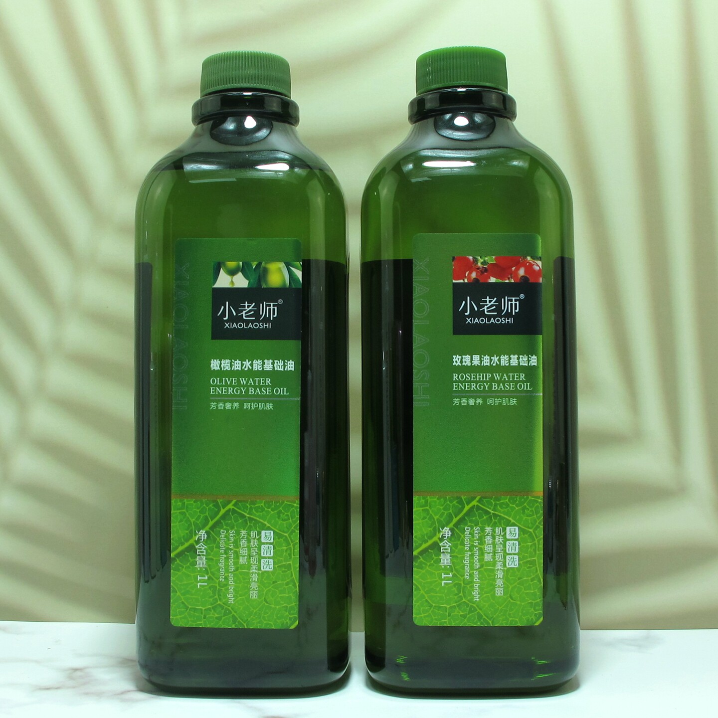 大瓶小老师橄榄水能基础油玫瑰基础油易清洗美容院装润肤按摩开背