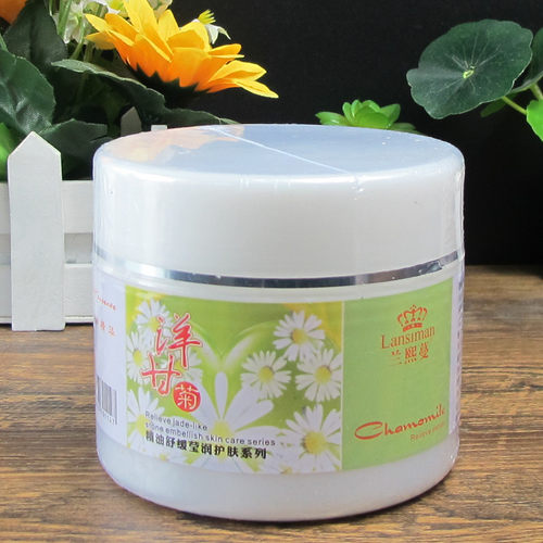 美容舒缓修护保湿正品补水霜
