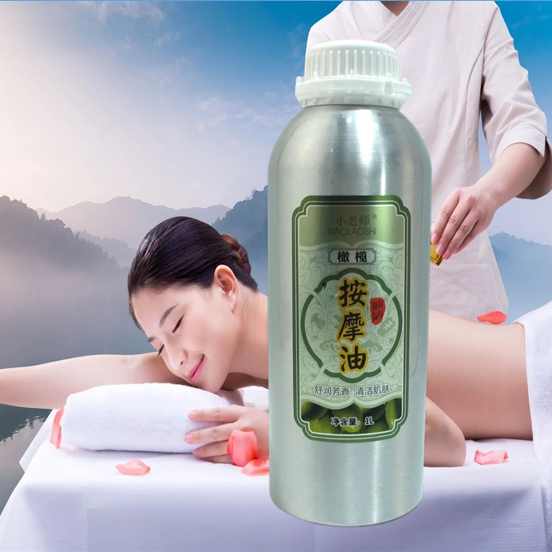 美容院专用大瓶铝罐橄榄油1L 小老师全身体按摩精油基础油护肤