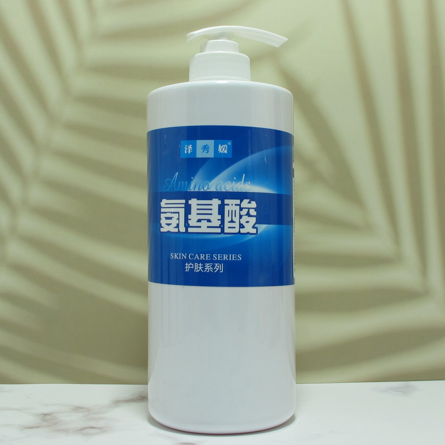 美容院大瓶泽秀媛温泉水氨基酸亮肤补水洁面乳1000ml保湿滋润