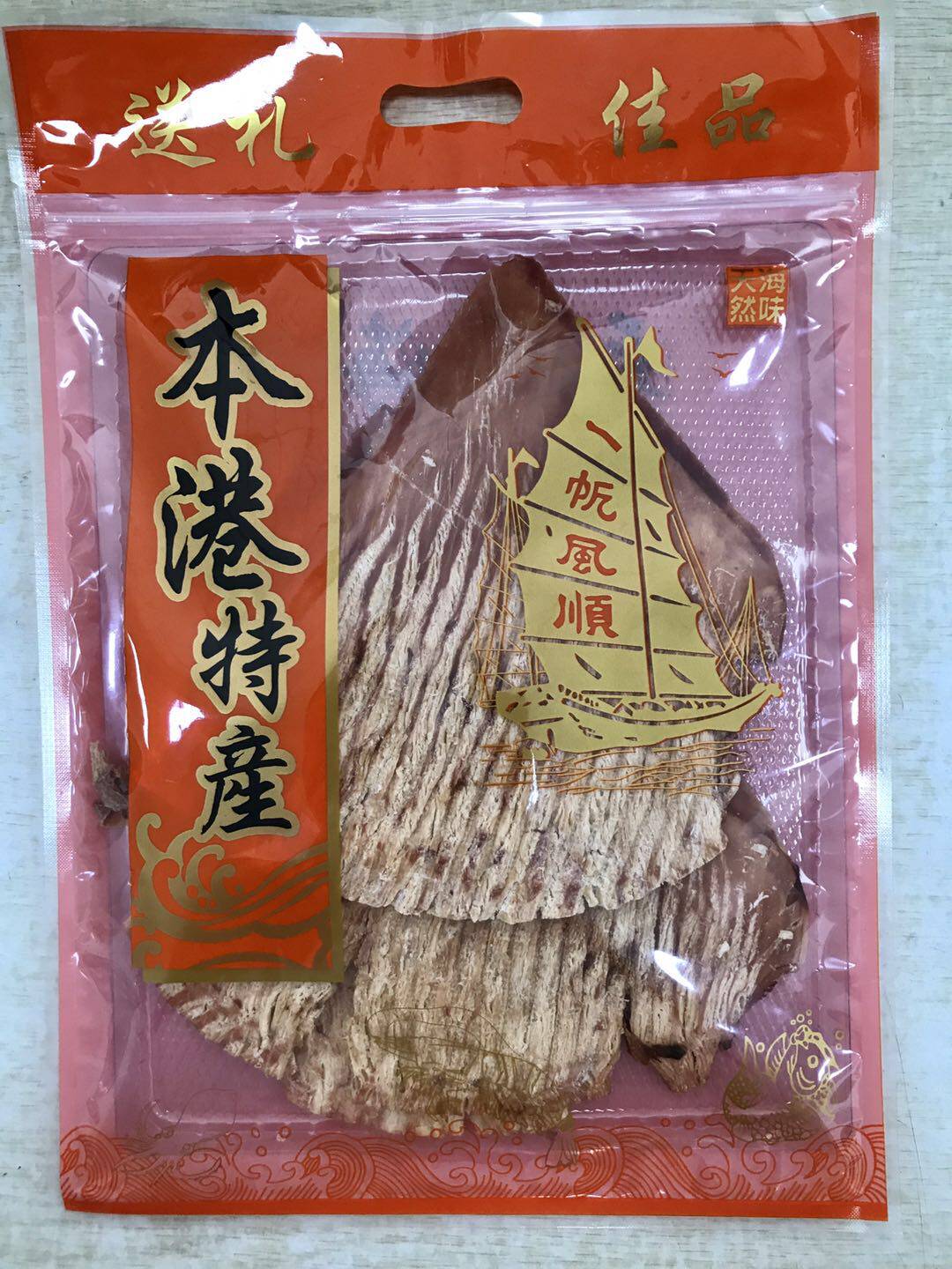 汕尾特产潮汕海味碳烤手撕墨鱼丝鱿鱼片休闲即食零食小吃