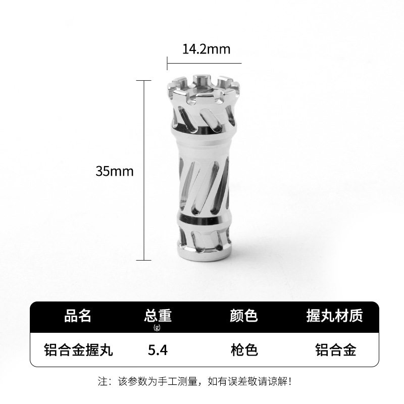 路亚水滴轮铝合金握丸摇臂