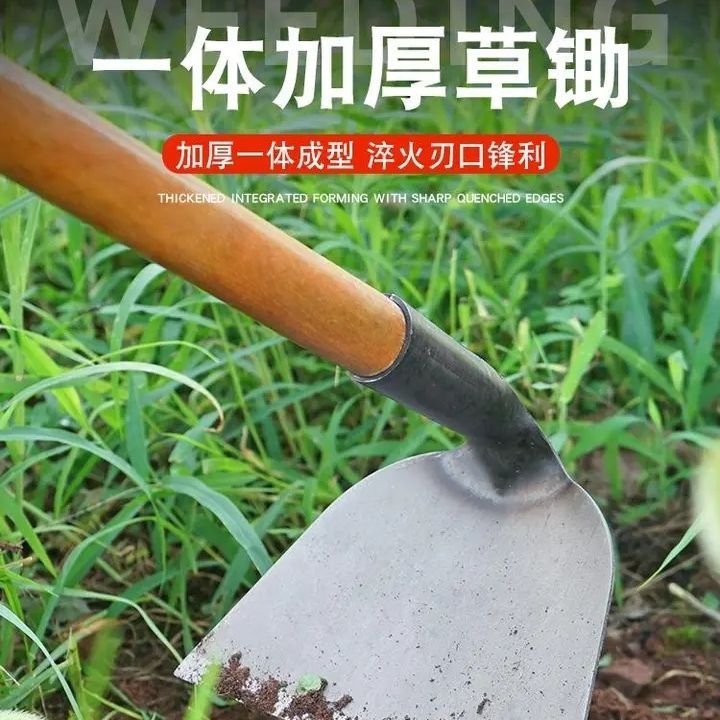 加厚锰钢平锄实木手柄全钢一体淬火神器农用加厚锄头农用工多功能
