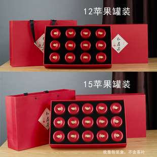12罐15罐装 盒红茶大红袍岩茶通用茶盒定制 茶叶礼盒空盒小罐茶包装