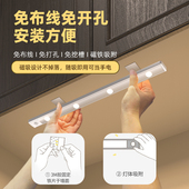 led人体感应充电灯p带无线酒柜玄关客厅电视柜餐边柜山丘氛围灯条