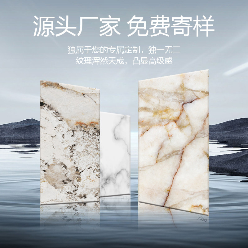 闯皇阁透光石人造大理石纹理源头厂家定制别墅装修高级感