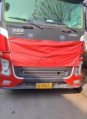 适用于三一英杰版军亮版王道江山朱宏版大货车车头前脸保温被挡风