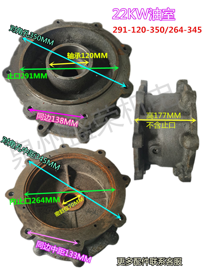 潜污水泵配件排污蜗壳底座叶轮出水口22/30/3745/55/75 4/6/8寸