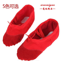 Детские туфли, обувь, танцующие красные балетки для мальчиков, мягкая подошва