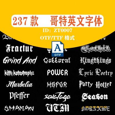 ps/procreate哥特风格英文字体安装包海报文字设计素材photoshop