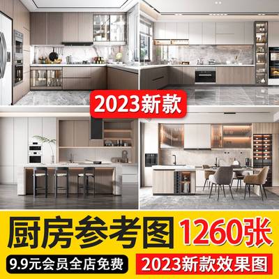 2023厨房装修设计效果图片风格家装小户型新资料现代简约整体橱柜