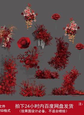 H4纯红色红色酒红色花艺素材舞台效果图拱门地排花ps婚礼设计素材