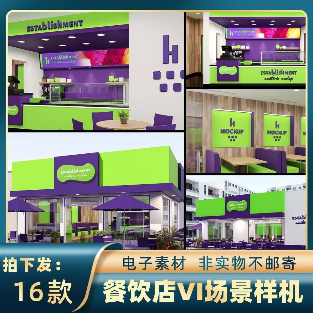1484快餐冷饮店铺品牌设计餐饮店招柜台室内场景灯箱海报贴图样机