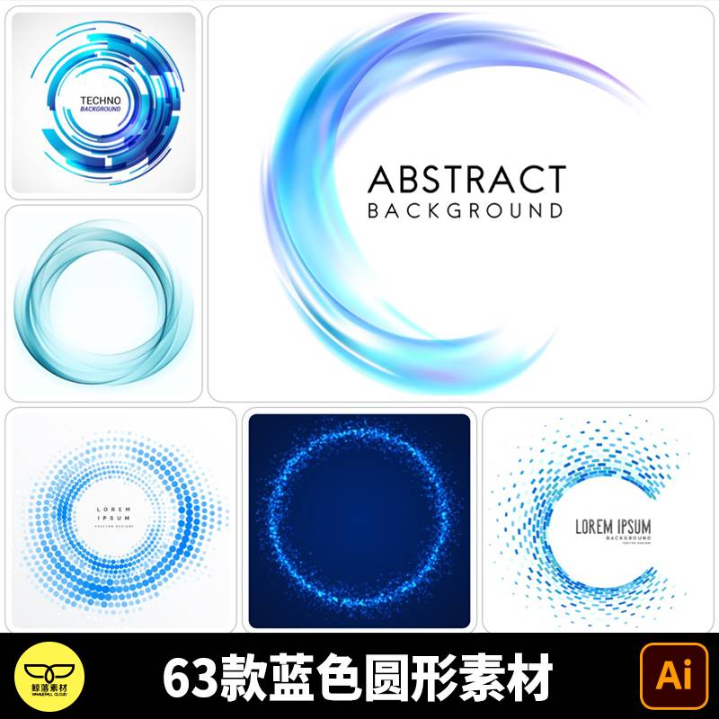蓝色科技感抽象旋转扭曲线条光圈圆圈圆形KV主视觉设计AI矢量素材