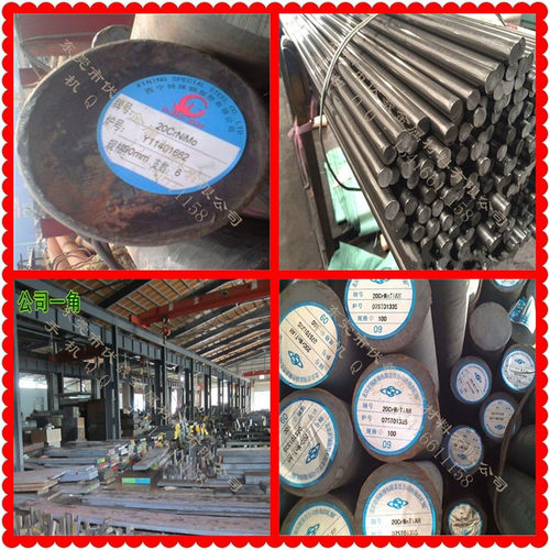 齿轮20CRNIMOA ASTM8620 40CRNIMOA圆钢板材 SNCM21 AISI4340圆棒