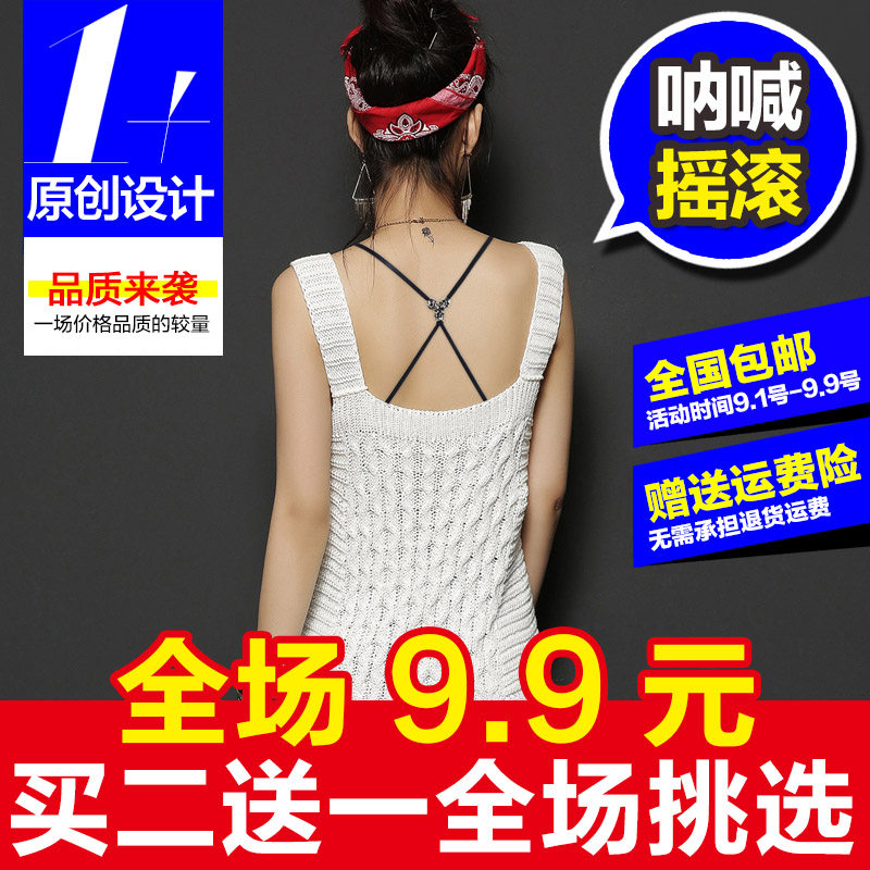 Sangles pour lingerie Y1 - Ref 806635 Image 1