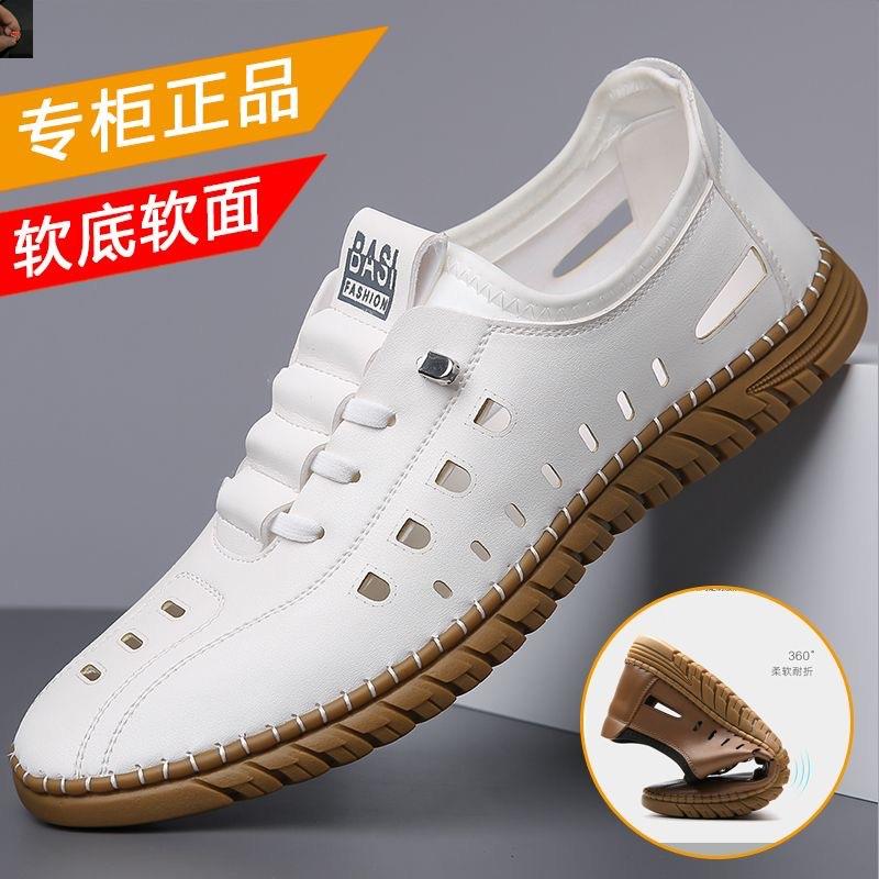 圣佳鑫好物夏季新款镂空透气网眼洞洞凉鞋手工上线百搭休闲皮鞋