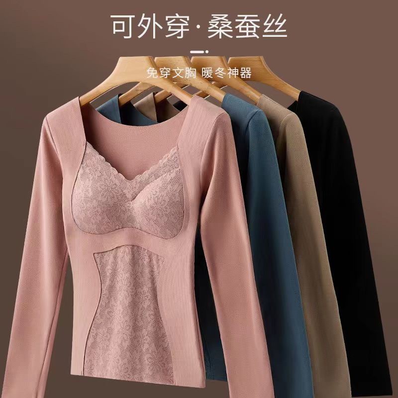 佐盾双面德绒长袖款加厚保暖加绒带胸垫无痕冬天上衣女保暖内衣