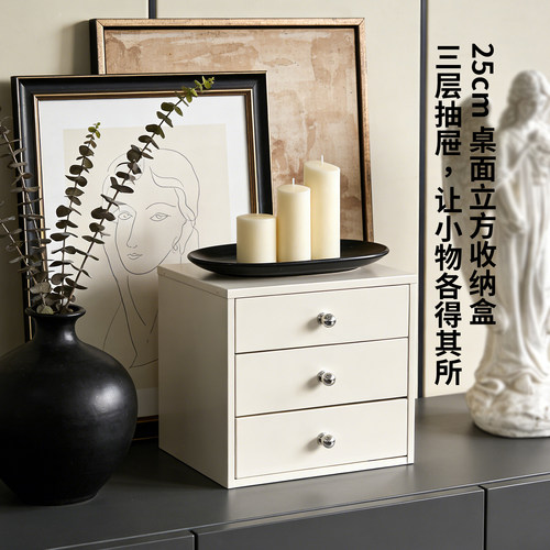 宿舍桌面储物柜小型铁皮柜