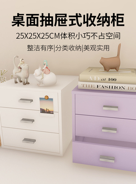 办公室小型铁皮柜白黑色文件柜多层矮柜复古彩色宿舍桌面储物柜