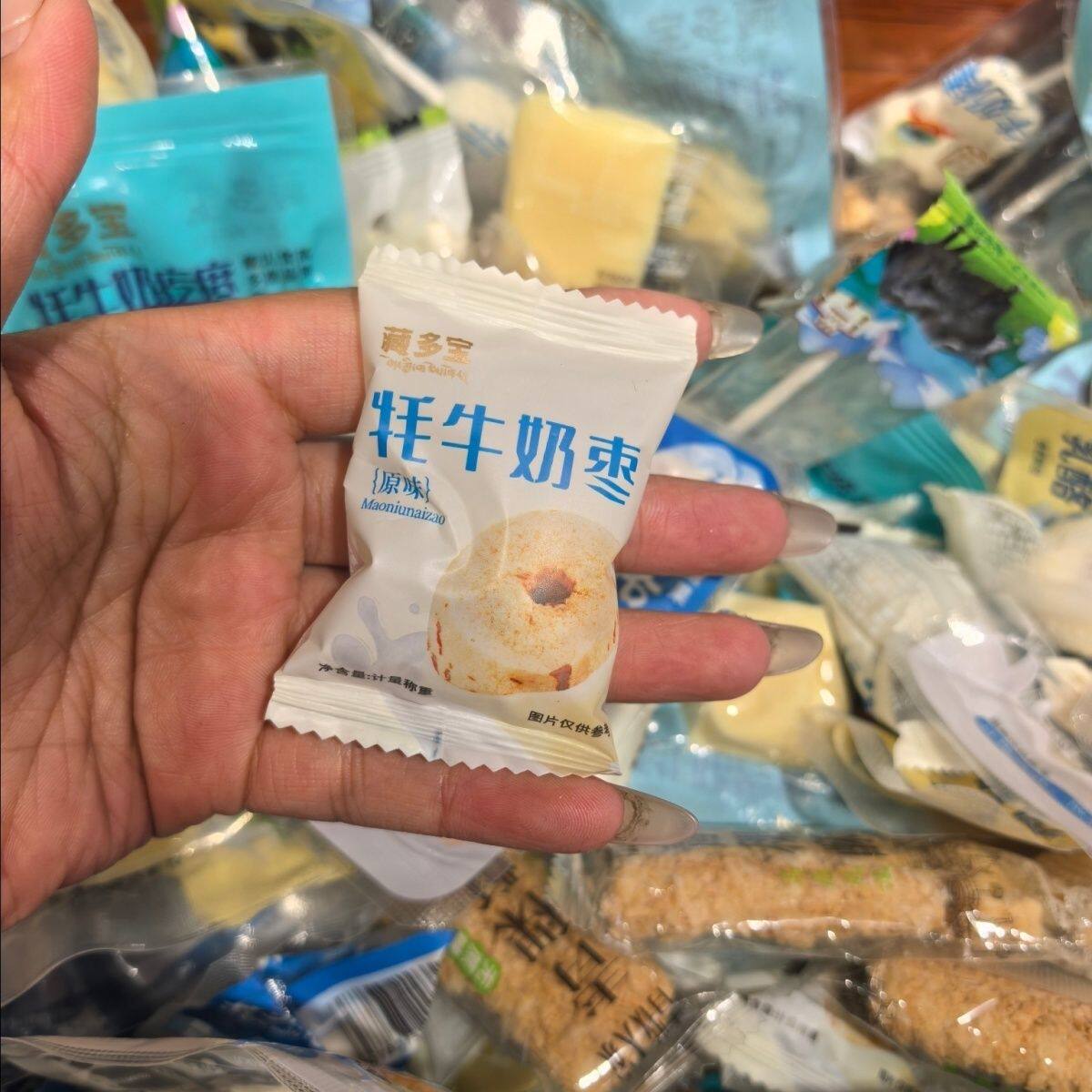 松潘九寨沟特产牦牛奶糖藏多宝牦牛奶疙瘩牦牛奶枣独立包装