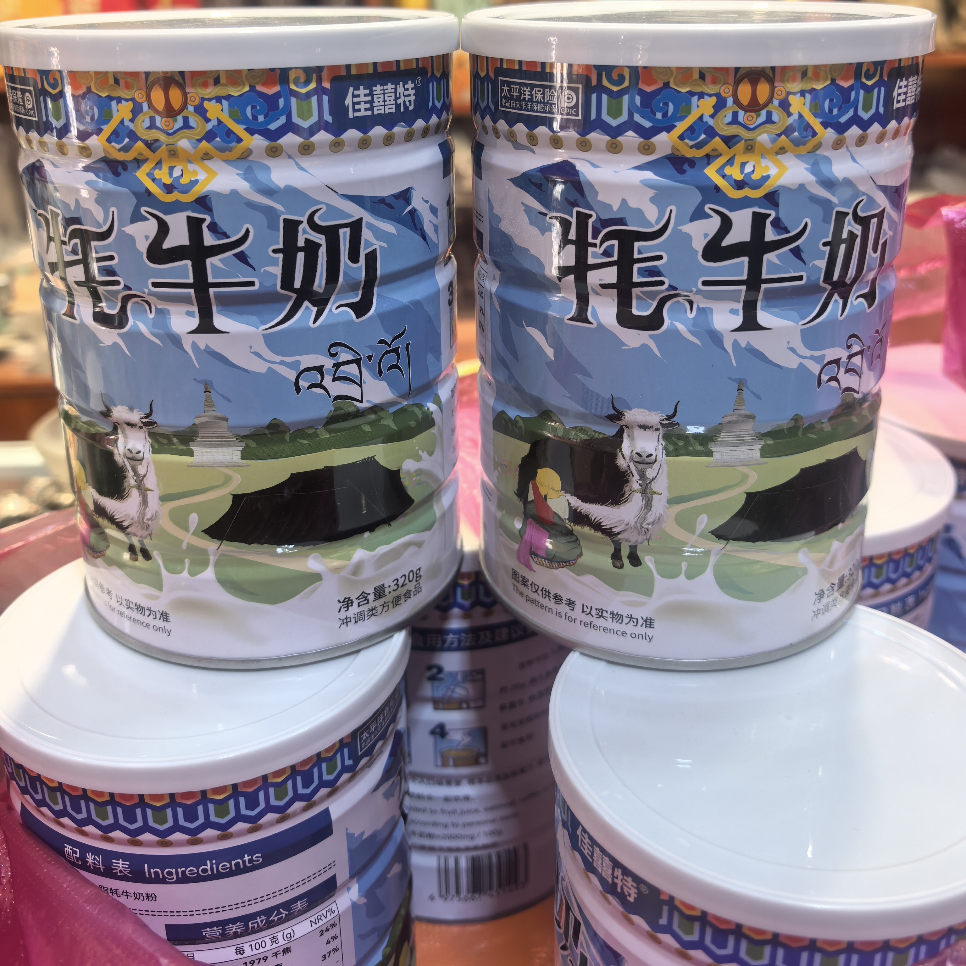 四川阿坝州九寨沟松潘县车销爆款牦牛奶