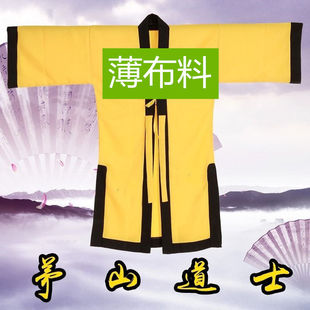 道士服装 太极服经衣法衣长袍道袍 黑色佛家红色黄色薄款加长袖子