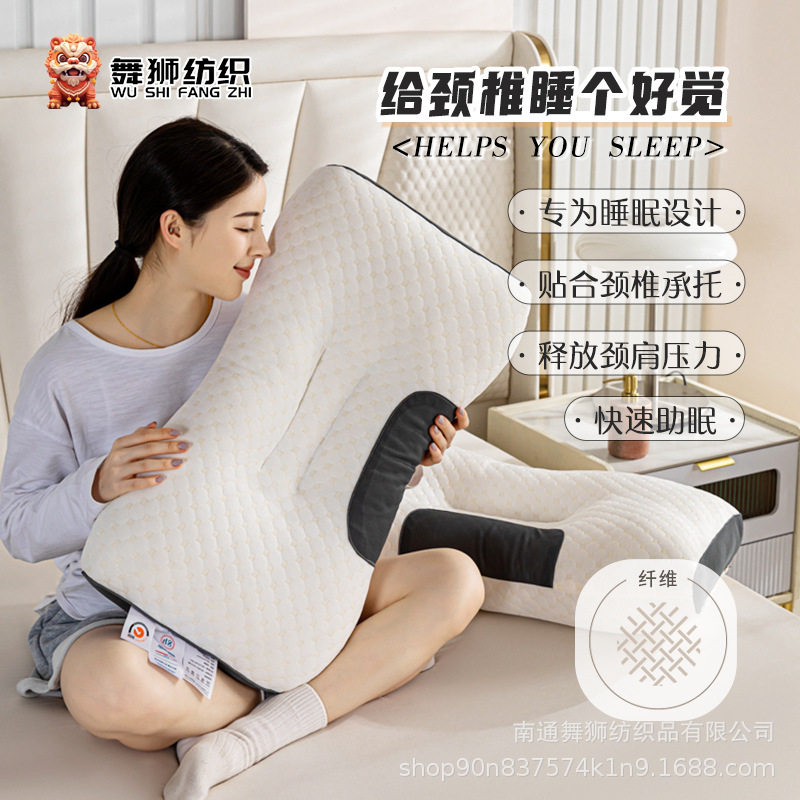 全棉护耳护颈枕芯助眠O型保健枕 不压耳朵环形趴睡枕减耳压呼吸枕,床上用品,枕头/枕芯,淘宝优惠券,粉丝福利购,淘宝优惠卷