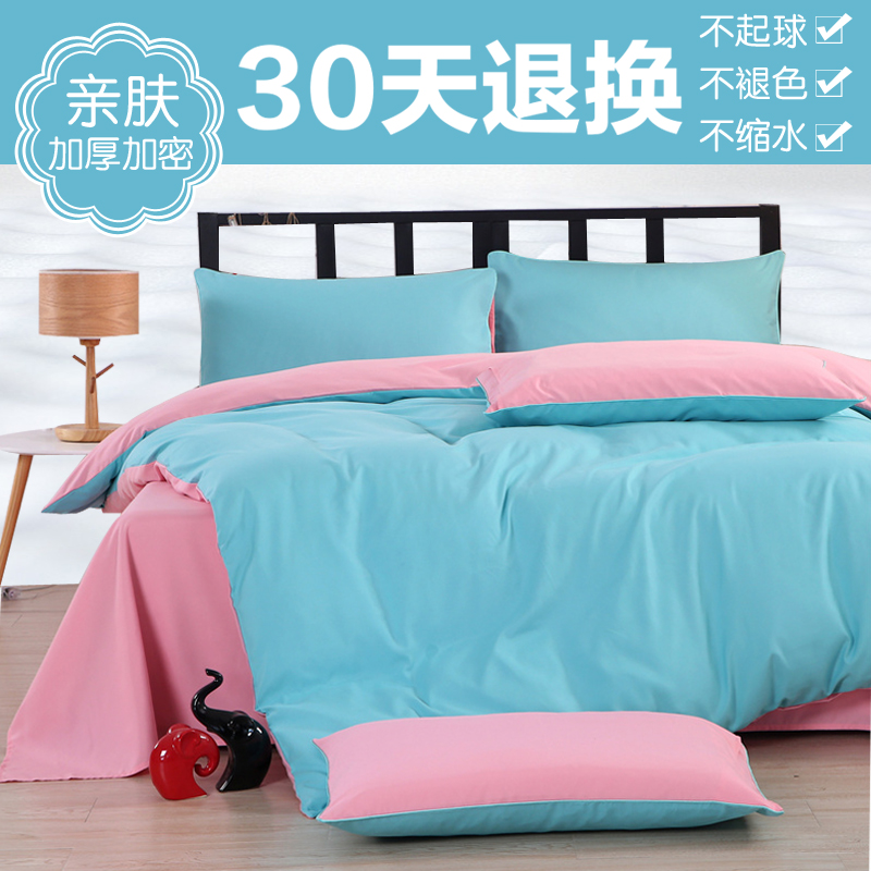 纯色宾馆酒店床笠全棉网红四件套