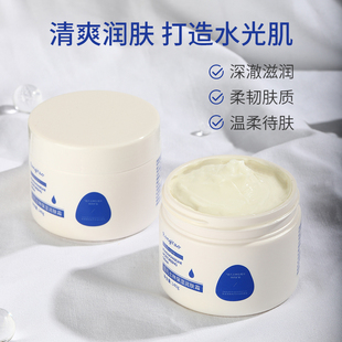 凡士林脸部专用全身肤质面霜高保湿秋冬乳液滋润修护补水润肤霜