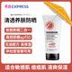 养肤无油空气感 西班牙S SUMMECOSMETICS清透修护防晒妆前乳SPF50