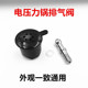 多品牌电压力锅泄气安全阀限压阀排气阀帽子配件重锤外观一致通用