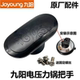 50YS23锅盖开盖旋转手柄50YL80 原装 九阳电压力把手JYY A配件YL2