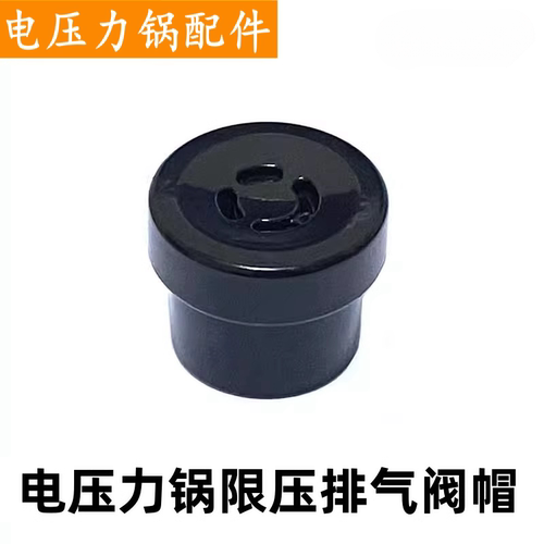 SY-50YC9086配件苏泊尔50YC8186