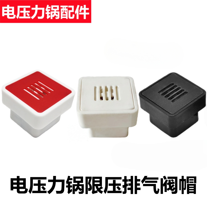 浩特锅配件排气阀2EPP05限压阀