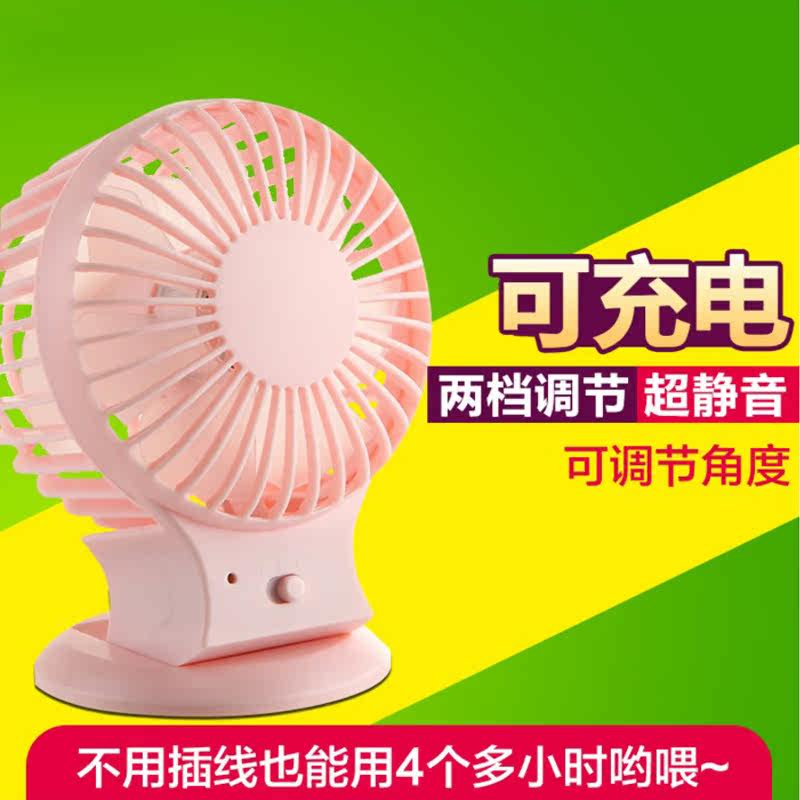 Ventilateur USB - Ref 401346 Image 3