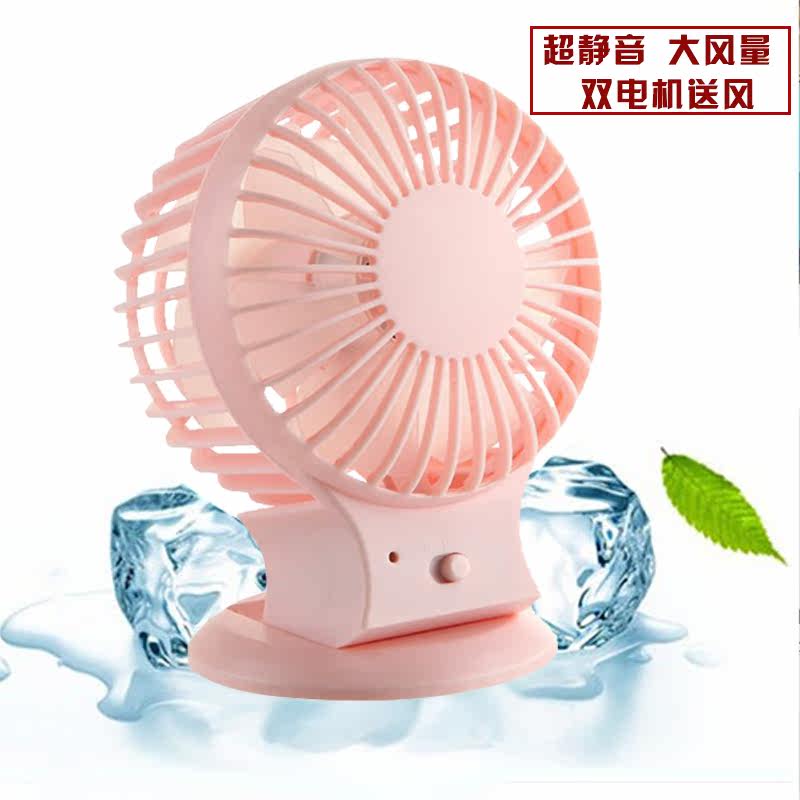 Ventilateur USB - Ref 401346 Image 1