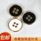 西装 西裤 装 四眼细边合金金属扣子衬衫 饰服装 辅料扣子高级感纽扣