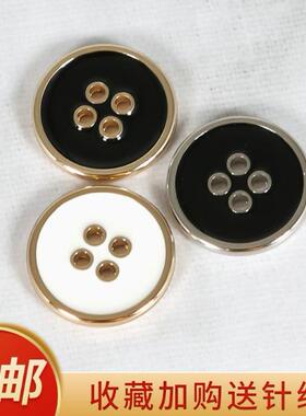 四眼细边合金金属扣子衬衫西装西裤装饰服装辅料扣子高级感纽扣