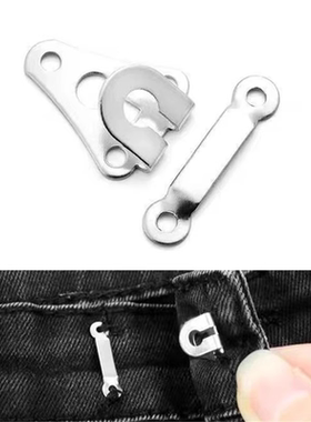 女西装裤暗扣裤子裤钩裤扣隐形扣挂钩裤头收紧调节扣子搭扣风纪扣