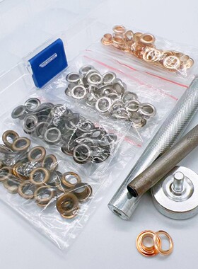 优质纯铜气眼安装工具套装鸡眼扣皮带孔吊牌眼鞋孔透气DIY汽眼扣