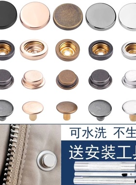 金属四合扣子母按扣503免缝扣大衣服外套纽扣羽绒服暗扣隐形摁扣