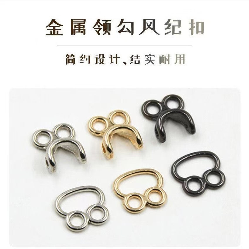 金属裤钩内扣隐形暗扣纽扣调节腰神器皮革服装辅料配件扣子风纪扣